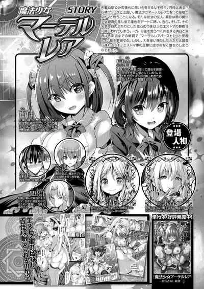 COMIC Unreal 2022-06 Vol.97 [Digital]