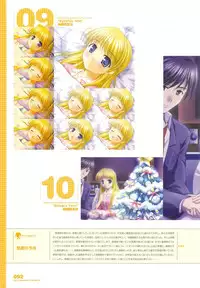 [August] Tsuki wa Higashi ni Hi wa Nishi ni ～ Operation Sanctuary ～ Visual Fan Book