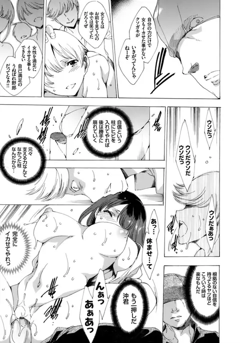 Netori ya Honpo