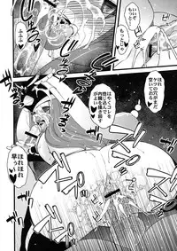 (C80) [Sanazura Doujinshi Hakkoujo (Sanazura Hiroyuki)] Seizon Shoudou (Mawaru Penguindrum)