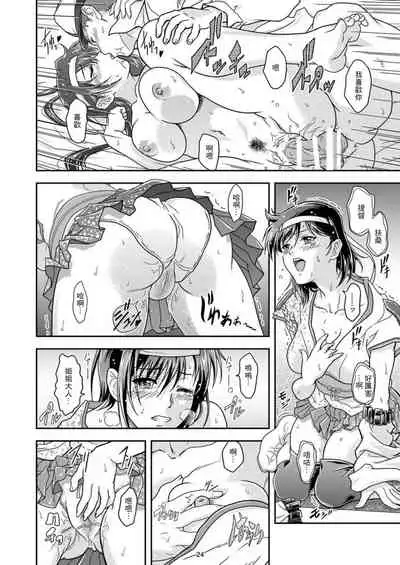 [Center Of Universe (NOLIA)] Touhou no Enbi (Kantai Collection -KanColle-) [Chinese] [Digital]