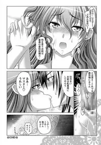 ANGEL Club 2012-02 [Digital]