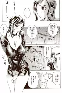 [Matsukawa Iku] Innyuu 100%