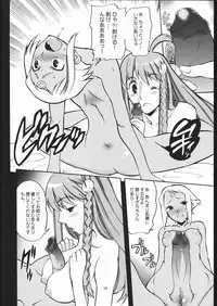 (C70) [t-works (Touge Hiro)] Daisuki Oneesama (Top wo Nerae 2! | Aim for the top 2!)