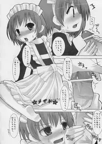 (C67) [KEY TRASH (Hikagi Tatsuhiko)] Saga Continue (Higurashi no Naku Koro ni)