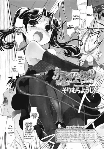 灰皿サンドバッグ