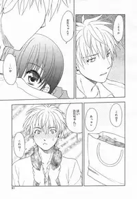 Comic MegaPlus Vol 03 [2004-01]