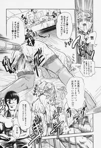 [Tappu] Milk Communication