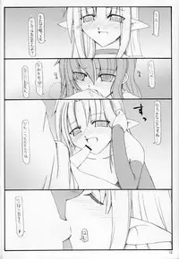 (C67) [Sasaduka (Riuichi)] Kono Utsukushii Kuni de.