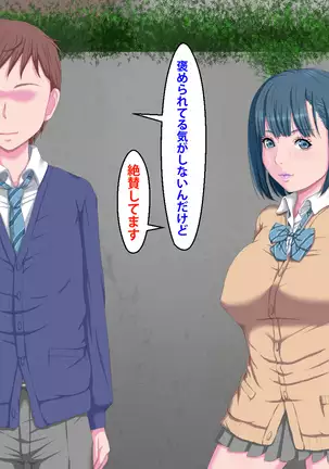 Kanojo ga Kinmanka no Kuzu Chuunen ni Netoraremashita.