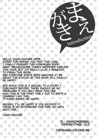 (C92) [WIREFRAME (Yuuki Hagure)] Kono Zannen Sugiru Megami ni Seisai o! | Punishment for this Deplorable Goddess! (Kono Subarashii Sekai ni Syukufuku o!) [English] [CGTranslations]