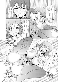 に~に、おしっこ! ~記憶をなくした無邪気な妹を躾けることにしました~【フルカラー】 1,2,3