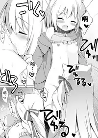 (C92) [DOGYEAR (Kujou Danbo)] Goshujin-sama to Koinu no Midareta Seikatsu futsukame [Chinese] [绅士仓库汉化]