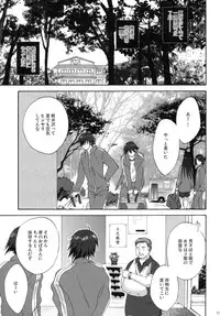 (C79) [Korisuya (Korisu)] 2009 Korisuya Original Soushuuhen #02