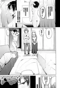 [Kisen] Seijo-tachi no Komoriuta - Heroines' Lullaby [Chinese] [兔司姬X一匙咖啡豆聯合漢化]