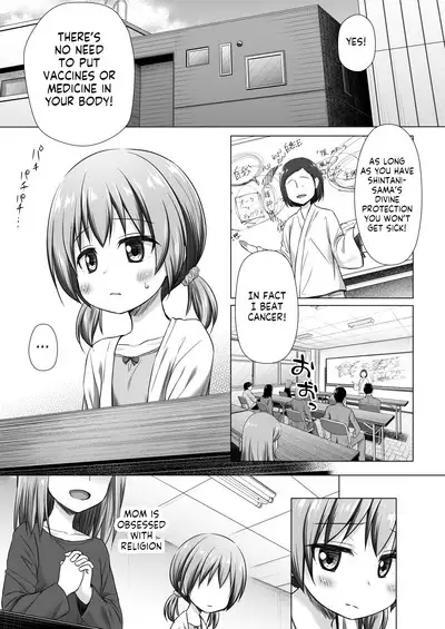 [Noraneko-no-Tama (Yukino Minato)] Hinano-chan-chi no Jijou | Hinano-chan's Situation [English] [jimothy] [Decensored] [Digital]