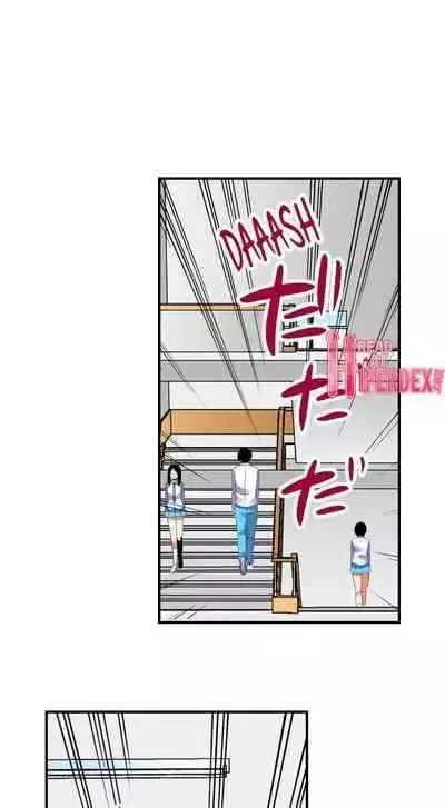 [BURIO] 3… 2… 1… Fuck! (Complete) [English]