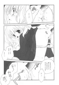 (C77) [Kyougetsutei (Miyashita Miki)] EX-girlfriends (Various)