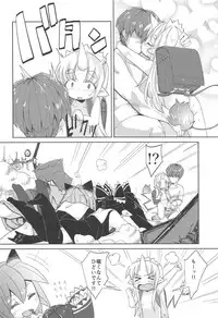 Kami-sama no Inu Ma ni