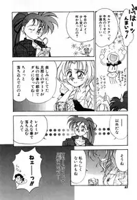 Variable Geo 2 - Comic Anthology