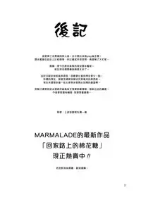 [Zmey no Soukutsu (Heibon Kaeru)] SS Kuroshio | 潛水艦黑潮 (Kantai Collection -KanColle-) [Chinese] [漢化組漢化組] [Digital]