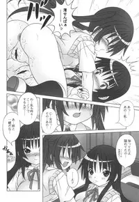 [A-I-U SHOW COMMUNICATION (Aiba Shouho)] MIO-AZU! (K-ON!)