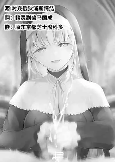 Niji Sakusei Sister ni Shibori Torareru Hon - A book squeezed out by a sister