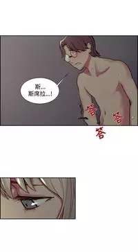 [Serious] Domesticate the Housekeeper 调教家政妇 Ch.29~37 [Chinese]