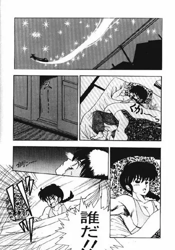 えぇ?息子の性欲処理は母親がするという文化を持つ村出身のお義母さんだってぇ!?