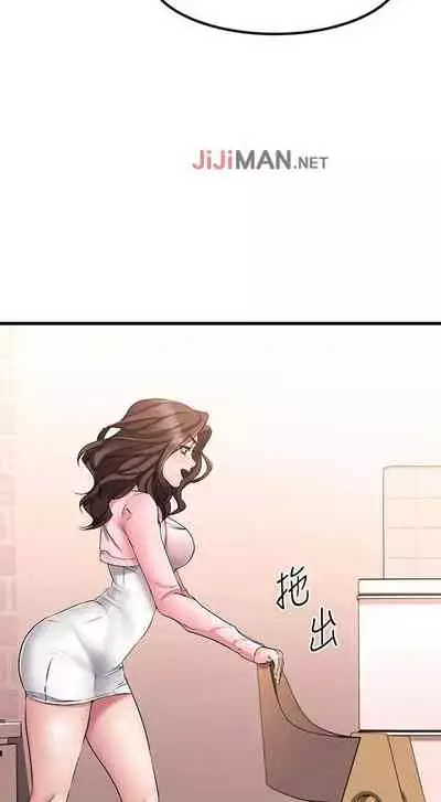 【周五连载】我的好友太超过!(作者:揮羚羊&金鈕扣) 第1~22话