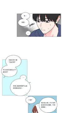 [The Jinshan] Sadistic Beauty | 虐美人 Ch.1-51[Chinese] [17+沒有漢化]