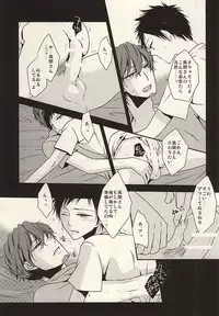 (C88) [azz (Atori)] Ore Shika Shiranai Mama de Ii (World Trigger)