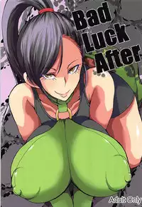 (SC2017 Autumn) [GOD Ryokutya (Bu-chan)] Bad Luck After (Dragon Quest XI) [Chinese] [大黄粘痰汉化]