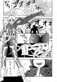 (CR23) [KOCHER (Various)] RESET (Various)