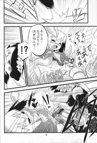 (SC36) [Tomoshibiya Koubou (Tomoshibi Hidekazu)] invitation