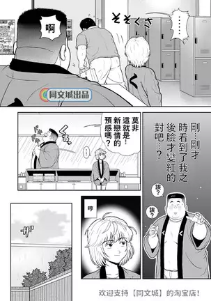 Kunoyu Juuyonhatsume Makyuu De Otose