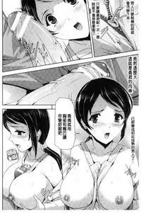 [Sukesaburou] Eiyuu Oujo - Shiro to Kuro no Kyouen [Chinese]