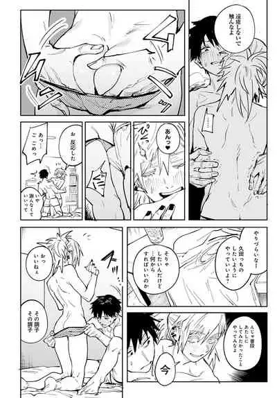 COMIC Anthurium 2022-04 [Digital]