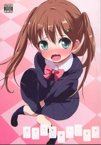 (C87) [Bizensiki Roroppu (Bizen)] Ena to Otousan (Yotsubato!) [Chinese] [樱丘汉化组]