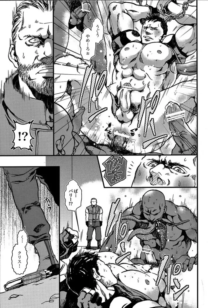 BIOHAZARD dj – The MERCENARIES