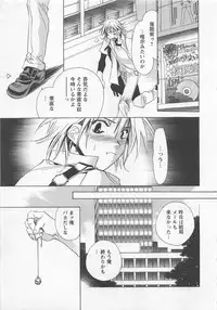 [Shimogaya Pix&Mirai Modoru (Unite Souji) ] Shiiku Inu