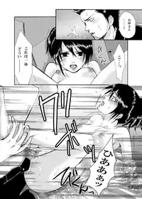 [Ningen Modoki (Random)] Rakutama (Gintama) [Digital]