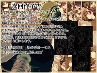 [Wakaba Circle] Hatsu Date de Doubutsuen ni Itta Onnanoko ga Mishiranu Chuunen ni Rape Sareru