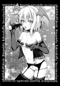 (COMIC1☆10) [40010 1-GO (40010Prototype)] CHOYGEDO! (Kono Subarashii Sekai ni Syukufuku o!)