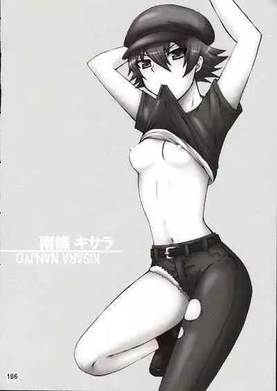 (C80) [Honey Bump (Nakatsugawa Minoru)] Shijousaikyou no Deshi e no Michi Toranomaki Honey Bump Kenichi Soushuuhen (History's Strongest Disciple Kenichi)