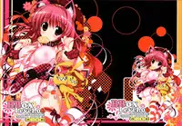 (C76) [Kuro no Omikuji (Oshiki Hitoshi)] BBOX-Level.06