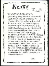 (C52) [Nakayohi (Mogudan)] Chou Sakura Taisen (Sakura Taisen)