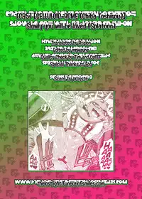 (C95) [CELLULOID-ACME (Chiba Toshirou)] Slowly you will be loved (Splatoon 2) [English] =TLL + mrwayne=