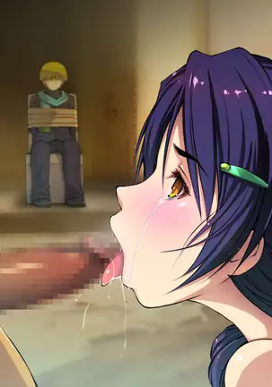 Saratte Mita ~Jimi Oppai Musume o Kareshi no Mae de Netoru~