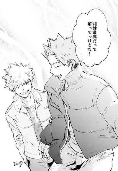 (Douyara Deban no Youda! 29) [Deisui Pecora (Meeko)] Otokogi Heart Catch (Boku No Hero Academia)